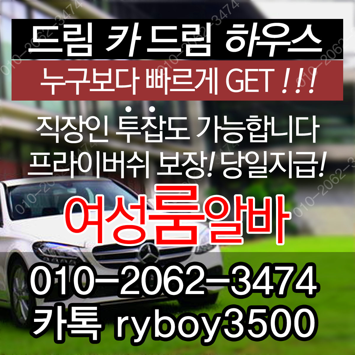 괴정동여우알바,괴정동악녀알바,괴정동퍼블릭알바,괴정동테이블알바,괴정동업소알바,갈마동룸알바,갈마동룸보도,갈마동룸도우미