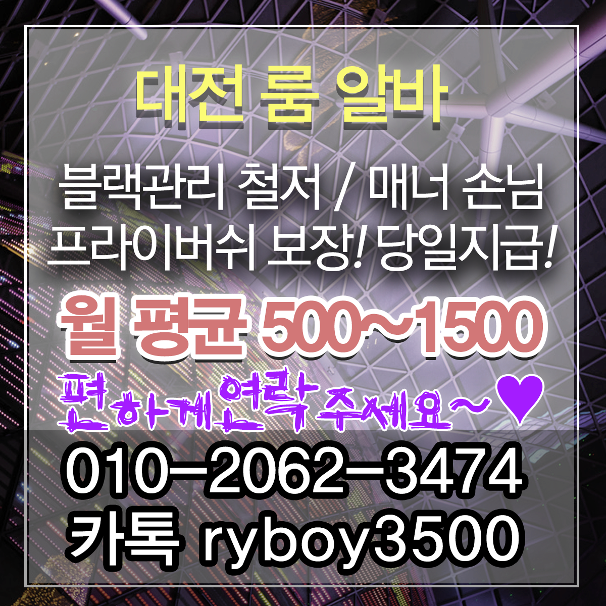 우아동퍼블릭알바,우아동테이블알바,우아동업소알바,우아동룸싸롱알바,우아동단기알바,우아동장기알바,우아동밤알바